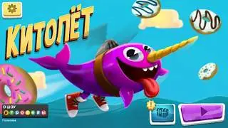 Игры для детей | Летающая рыба | Игры для всех | Игра Китолёт
