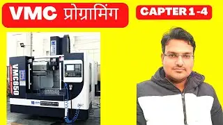 Vmc programming || vmc programming video ( 1-8) - VMC प्रोग्रामिंग शुरुआत से सीखें