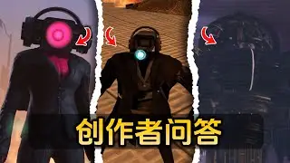 skibidi toilet  Q.A !