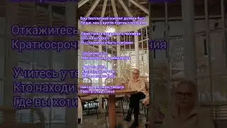 Регрессивный гипноз обучение