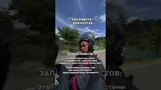 СЛАВНЫЙ денёк| Штукатурка с глянцеванием, перлитовая штукатурка #штукатуркастен