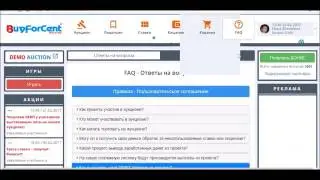 Инструкция нашего партнера   Как выставить и обналичить свой дебит релиз