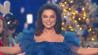 Наташа Королëва - Маленькая страна ( Новогодняя ночь на Первом - 2022)