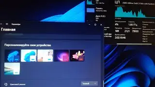 Красивый рабочий стол в Windows 11