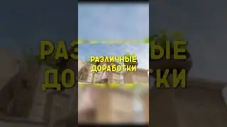 Обновление CS2 05.01.2024 