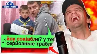 Сделал РЭП мюзикл из Хата на Тата (вышло ОФИГЕННО) | Сокиабле