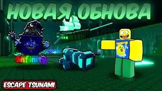 A COMPLETE GUIDE TO THE NEW PIRATE UPDATE IN ESCAPE TSUNAMI | ESCAPE TSUNAMI FOR BRAINROTS ROBLOX!