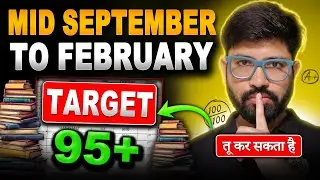 How to score 100%🔥 in Physics from September?