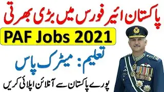 PAF Jobs 2021 Matric Base | Join PAF 2021 | Pakistan Air Force 2021 | Latest Govt Jobs in Pakistan