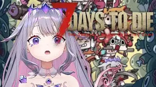 【7 Days to Die】APOCALYPSE BONDING TIME!【Biboo POV】