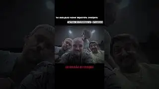 идея не моя #edit #импровизаторы #tiktok #рекомендации #sad #музыка #эдиты #хочуврек #шортс #shorts