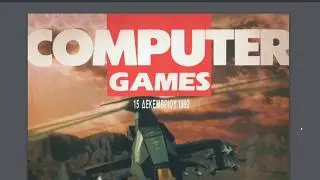 Greek Retro Life - Περιοδικό Computer Games Τεύχος 1 ( 1992 )