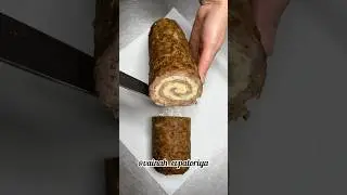 Рулет   #ютуб #food #cooking #recipe #вайнах #рецепты #baking #ютубканал #еда #готовка #рулет