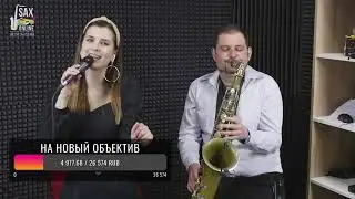Dream a little dream of me - Валерия Арно и Константин Волкович