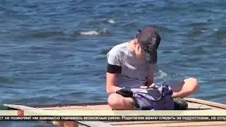 Вода – безопасная территория 16.06.2023