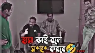 পাশা যখন শুদ্ধ ভাষায় কথা বলে 🤣🤣🤣BecHelor point..funny click