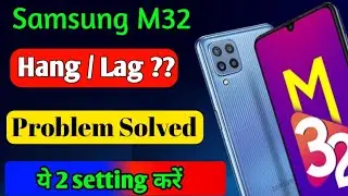 Samsung M32 Hang / Lag Problem solved l Samsung M32 hang problem solution 2021 l ये 2 setting करे।