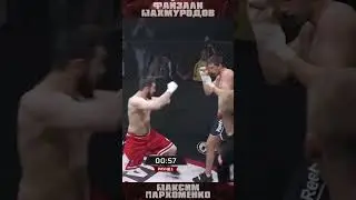 Knocked Hardcore FC 2 - Файзали Таран Махмуродов vs Максим Пархоменко #HardcoreFC #knocked