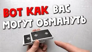 Показываю как ОБМАНЫВАЮТ шулеры... | Обучение Шулерство Кардистри Флориш Cardistry Flourish Фокус