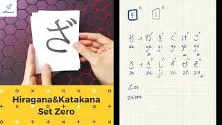เริ่มต้นเรียนภาษาญี่ปุ่น Set Zero Ep4 เรียนญี่ปุ่น