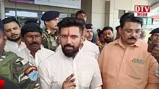 चिराग ने CM नीतीश पर बोला हमला,कहा- विपक्षी एकता को फेल करने में लगे हैं नीतीश,नहीं है किसी पर भरोसा