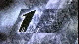 Заставка канала 1 ОРТ