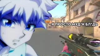 skywhywalker показал нереальную игру с awp
