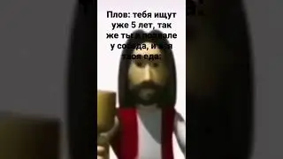 #мемы