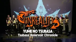 Tsubasa: Reservoir Chronicle - Yume no Tsubasa - Unreality