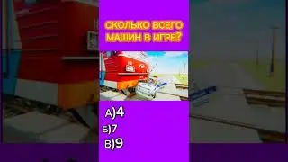 ТЕСТ НА СКОЛЬКО ХОРОШО ТЫ ЗНАЕШЬ ВАЗ КРАШ ТЕСТ СИМУЛЯТОР 2 