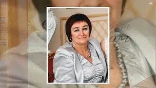 Людмиле 50 лет
