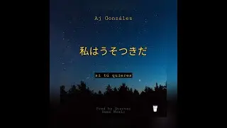 Aj Gonzalez - Si Tu Quieres