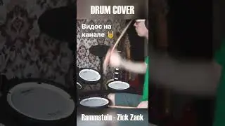 28 июня 2022 г.