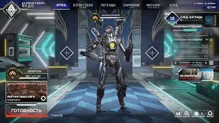 ЛУЧШИЙ РОБОТ НА ПЛАНЕТЕ НАГИБАЕТ APEX