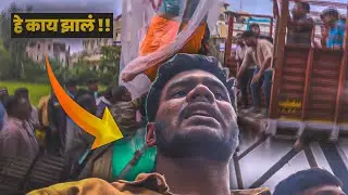 MURTI UCHALATANA 😱😱 HE KAY ZALA 👁️🙌😢