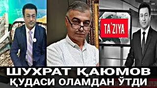 ОГИР ЖУДОЛИК 