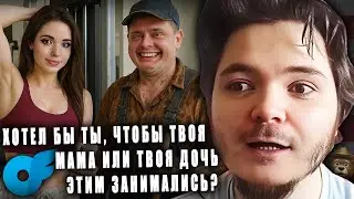 Маргинал про позорную работу