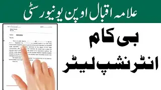 Aiou Bcom Internship Letter | Aiou Bcom Degree Apply | Aiou Bcom Internship Certificate