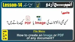 How to create an image or PDF of any document in INPAGE? || Lesson-14 || 