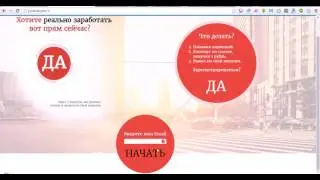JustRub #заработок в интернете #jочень подробный обзор, маркетинга и видов дохода