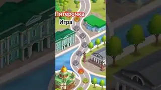 Ирга в Пятерочке