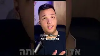 הייתי אוכל 6000 קלוריות ביום!