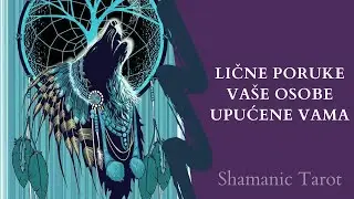 Licne poruke Vase osobe Vama (Ana u ulozi Vase osobe)