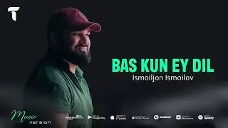 Исмоилчон Исмоилов 🎵BAS KUN EY DIL🎵