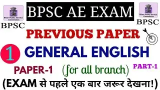 GENERAL ENGLISH (PAPER-1) PREVIOUS PAPER FOR BPSC AE EXAM