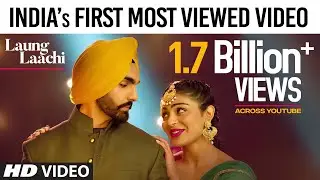 Laung Laachi Title Song | Mannat Noor | Ammy Virk, Neeru Bajwa,Amberdeep | Latest Punjabi Song 2018
