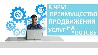 Продвижение медицинского центра. 🚑 Как запустить продвижение медицинского  центра на Youtube? YouUP