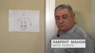 Лаврент Маноян. Электролёт.