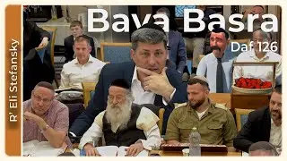 Daf Yomi Bava Basra Daf 126 by R’ Eli Stefansky