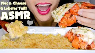 ASMR MAC N CHEESE & FRIED LOBSTER TAIL - EATING SOUNDS [NO TALKING]